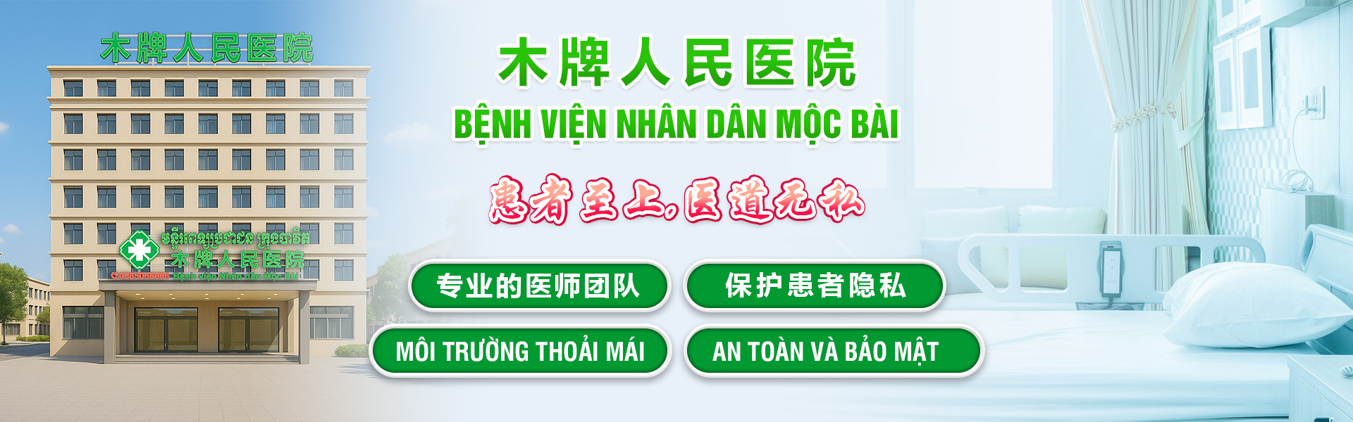 KHÁM, CHỮA YẾU SINH LÝ Ở ĐÂU TỐT?