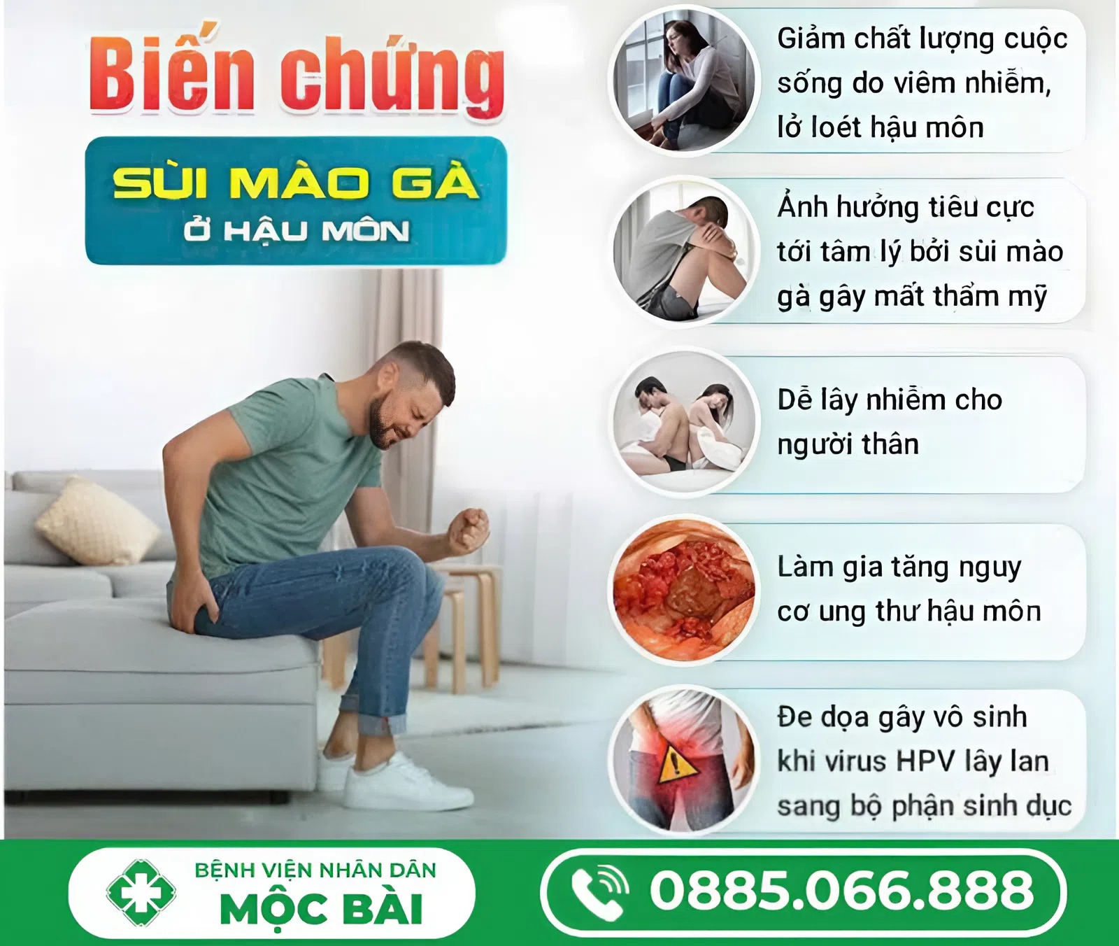 BỆNH SÙI MÀO GÀ Ở HẬU MÔN CÓ NGỨA KHÔNG?
