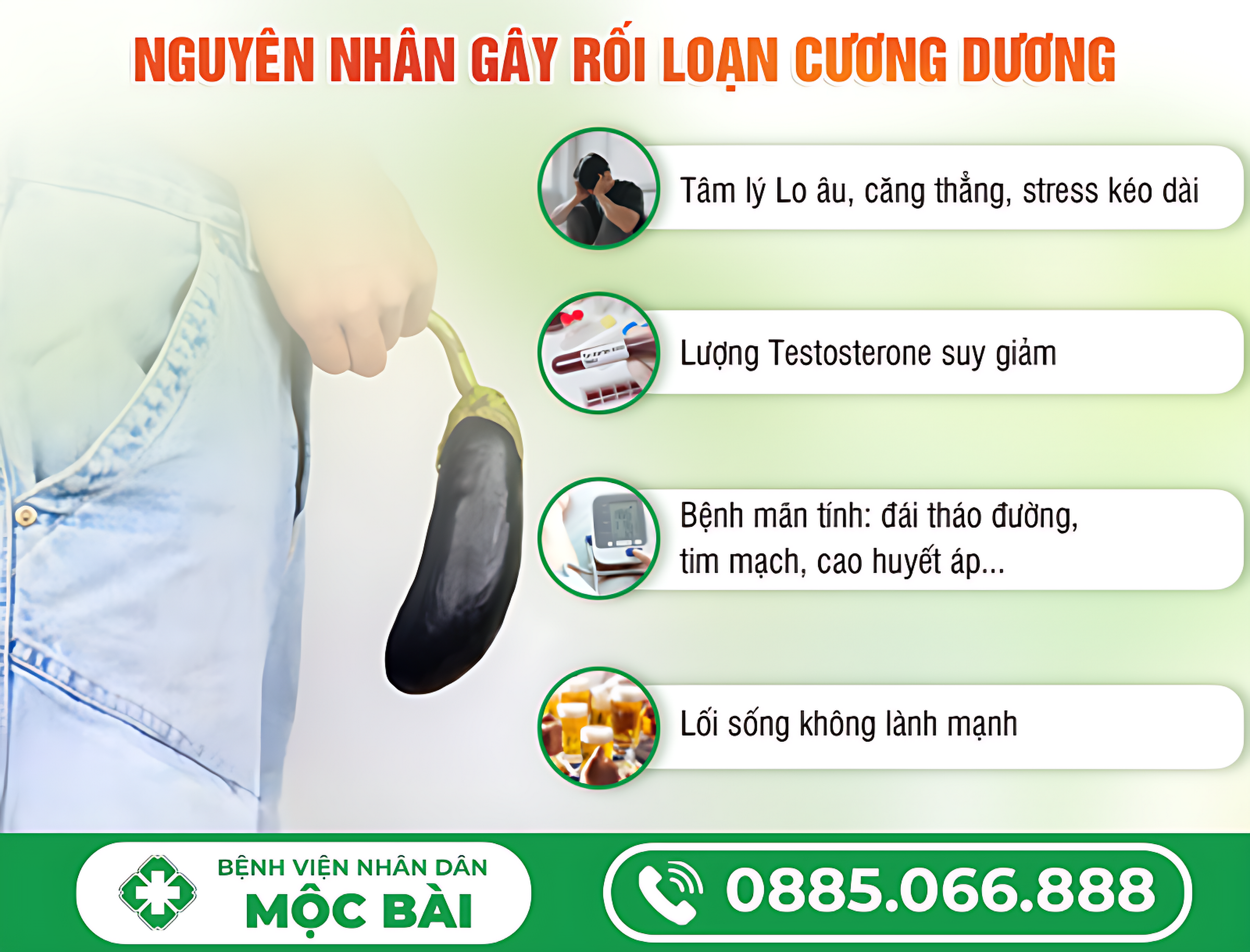THẾ NÀO LÀ RỐI LOẠN CƯƠNG DƯƠNG?