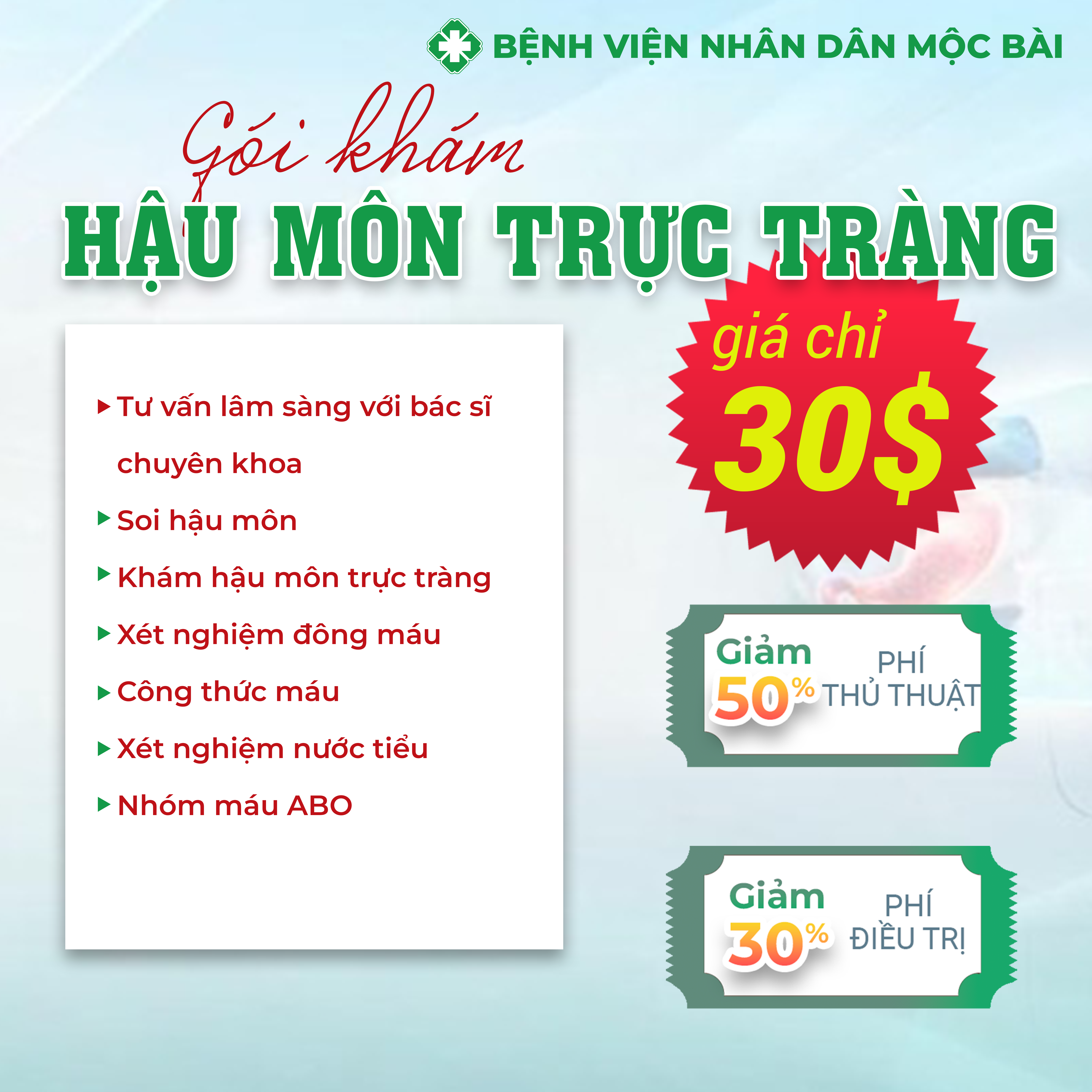 Minh họa gói khám Phụ Khoa