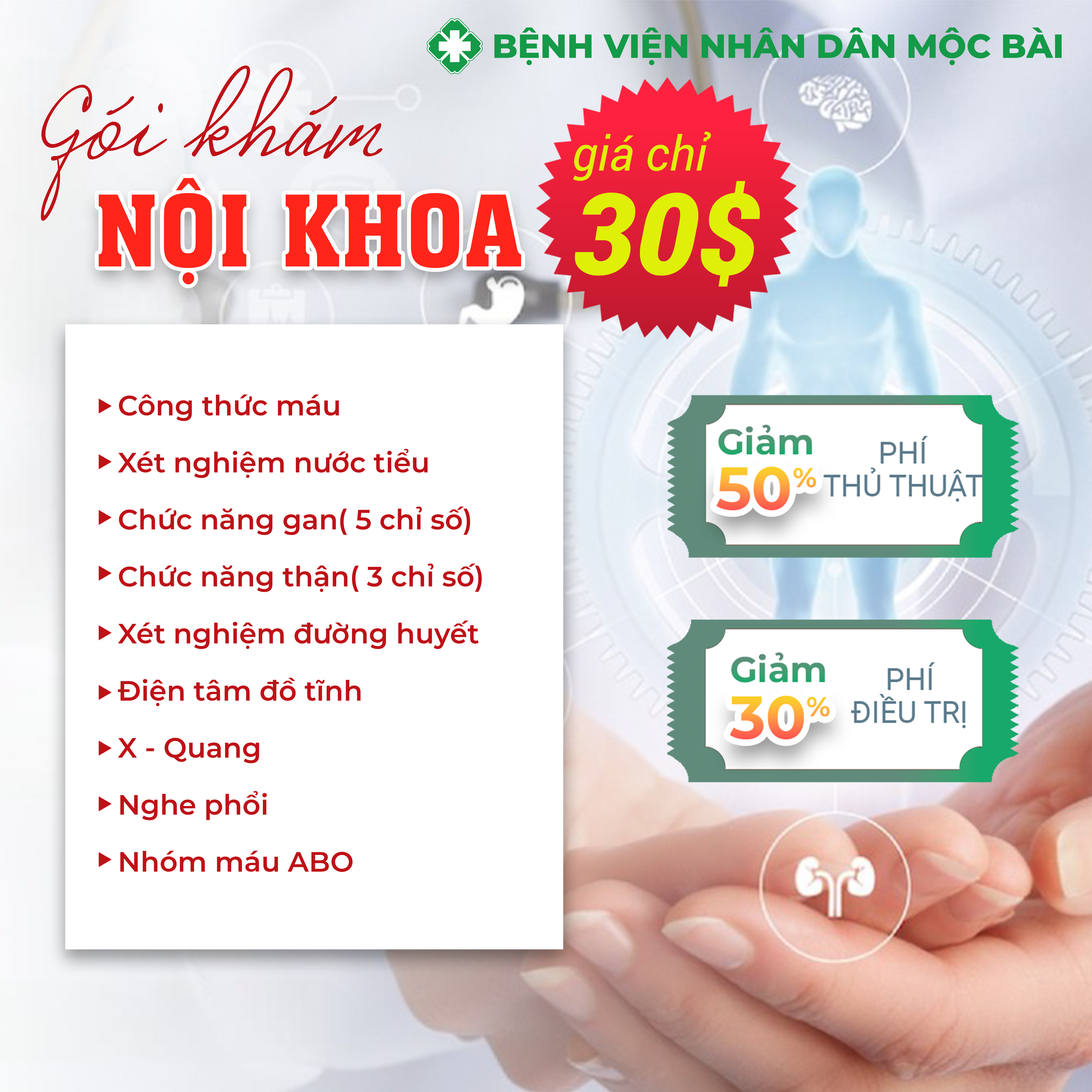 Minh họa gói khám Vô sinh - Hiếm muộn