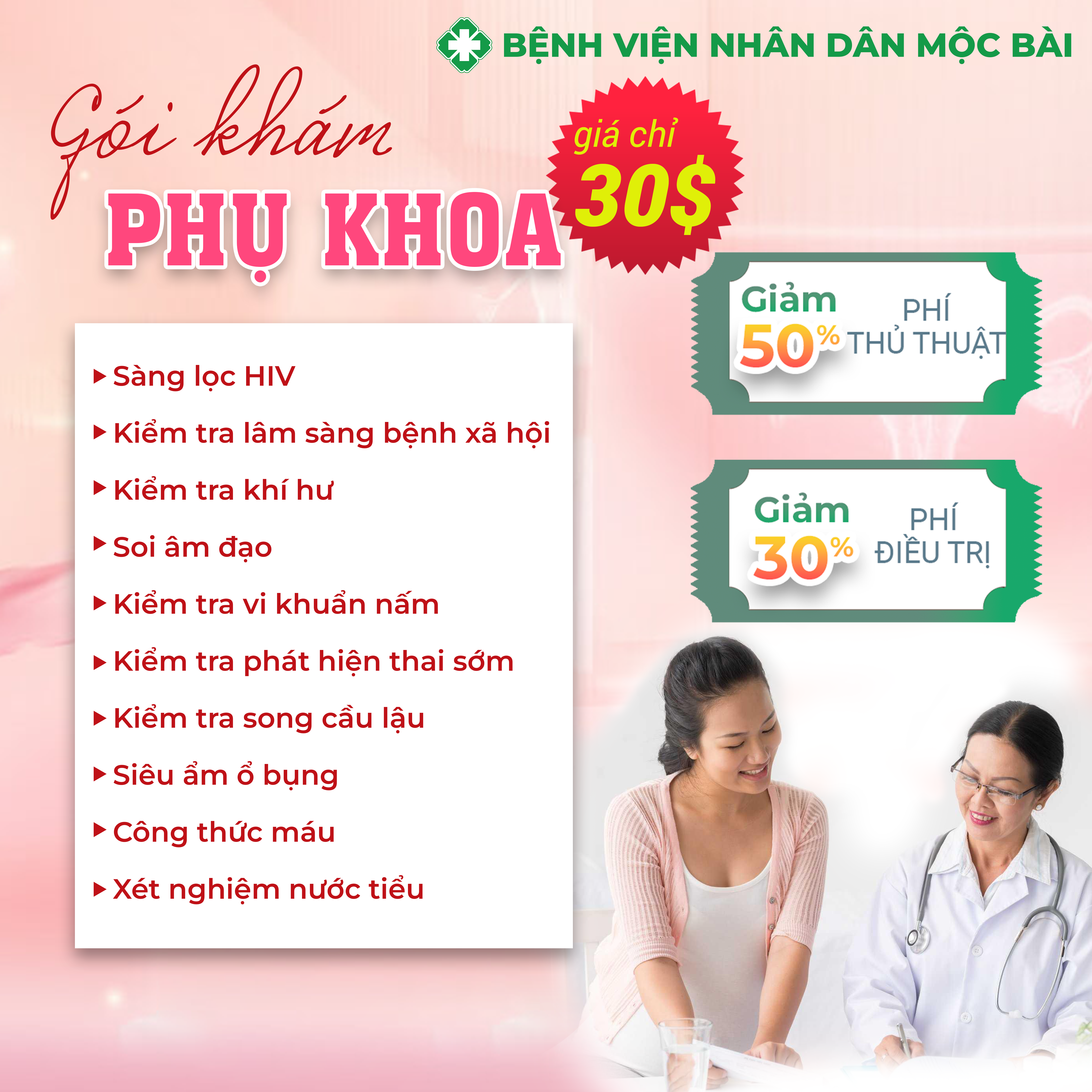 Minh họa gói khám Phụ Khoa